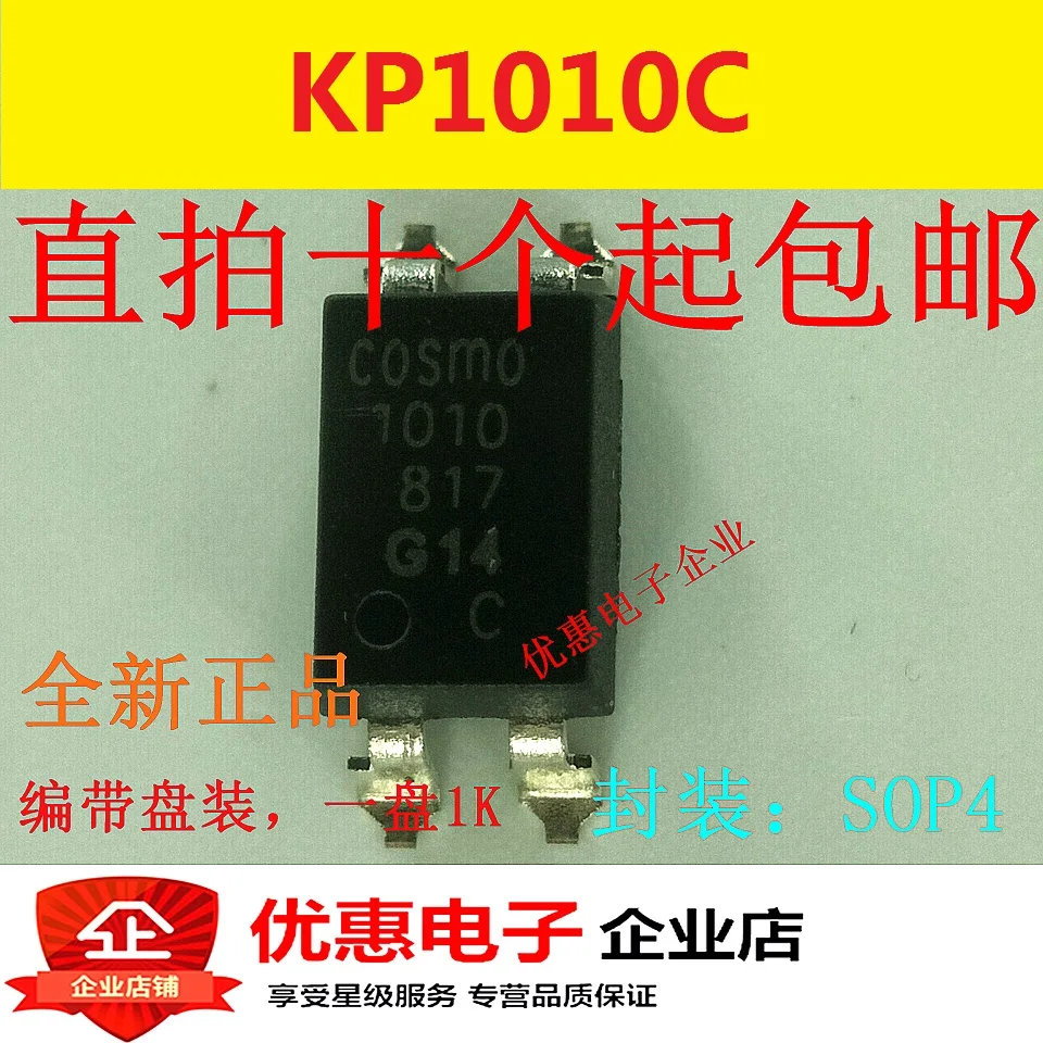 

Brand new original KP1010C KPC817C 1010 817 SOP4 high quality