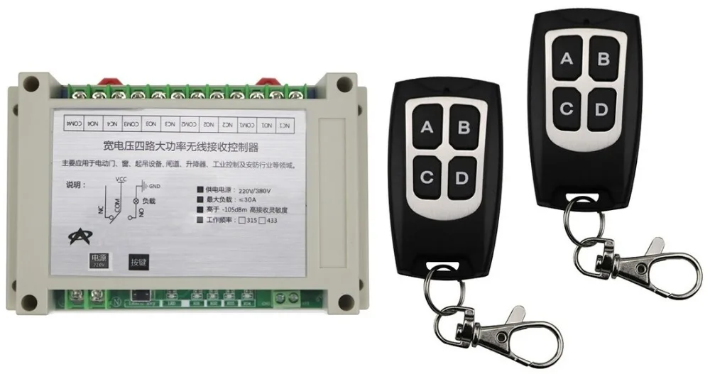 

220V 380V 4CH 30A RF Wireless Remote Control System Radio Switch remote switch 220V Learning code 2*waterproof transmitter