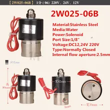 1/8 ''Нержавеющая сталь воды Электрический электромагнитный клапан FKM 2W025-06B DC12V, DC24V или AC220V