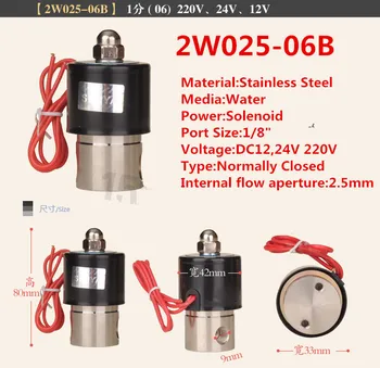 

1/8'' Stainless Steel Water Electric Solenoid Valve FKM 2W025-06B DC12V,DC24V or AC220V