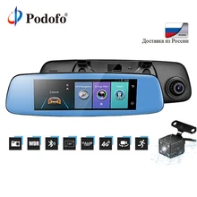 Podofo 7.84″ 4G ADAS Car DVR Camera Android 5.1 Registrar HD 1080P With GPS Dash Cam Automobile Video Recorder Rear View mirror
