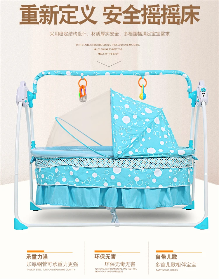 Электрическая кроватка электрическая колыбель шейкер автоматический многофункциональный шейкер Новорожденный ребенок bb кровать портативный