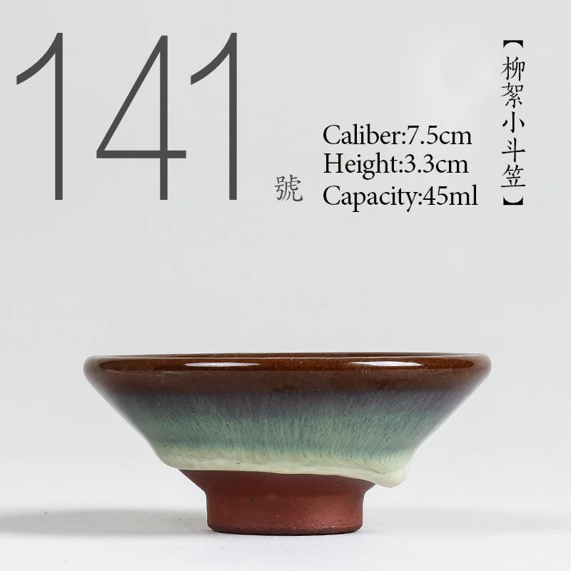 Китайская высококачественная керамическая чайная чашка чайный набор кунг-фу маленькая чайная чаша ручной работы 45~ 70 мл фарфоровая чашка в японском стиле - Цвет: 141