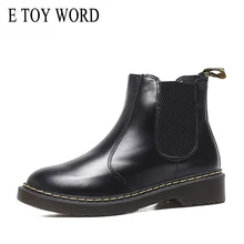 E TOY/женские ботинки «Челси» с эластичной лентой; женские осенние ботильоны; женская обувь с круглым носком на толстой подошве; черные ботинки