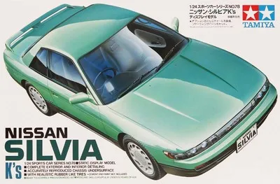 1/24 Car Model Scale Assembly Car Model NISSAN SILVIAK'S Car Model DIY Tamiya 24078