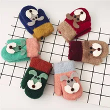 Модные детские перчатки с кроликом из мультфильма; вязаные варежки в стиле пэчворк; теплые зимние перчатки для мальчиков и девочек