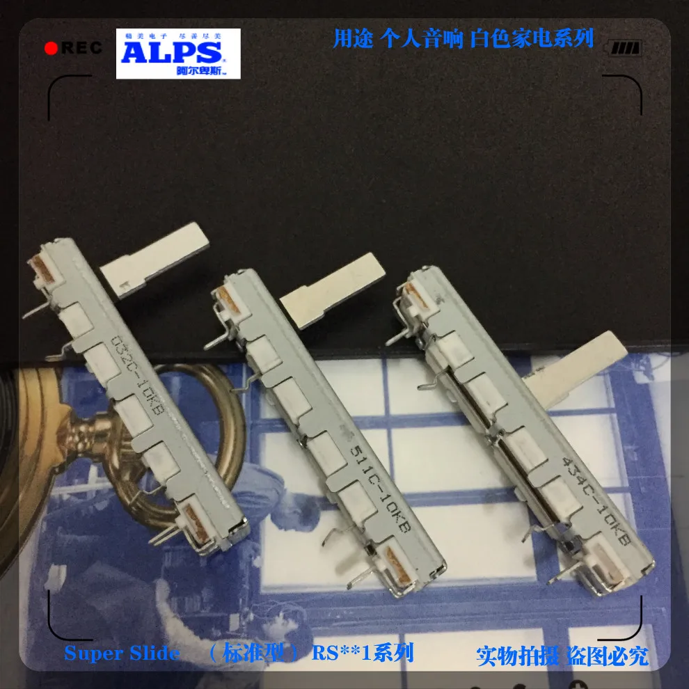 RS30111A602N ALPS переключатель 45 мм 4 5 см Mono B10K микшер скольжения ручка потенциометра