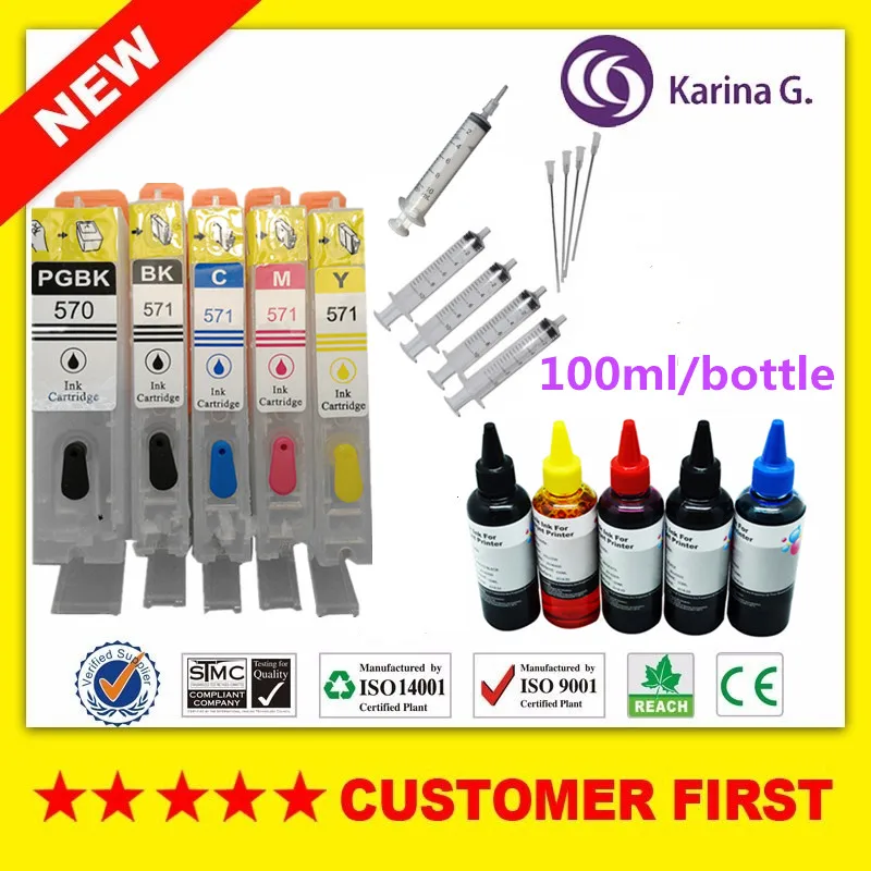 pgi570-5r+100ml
