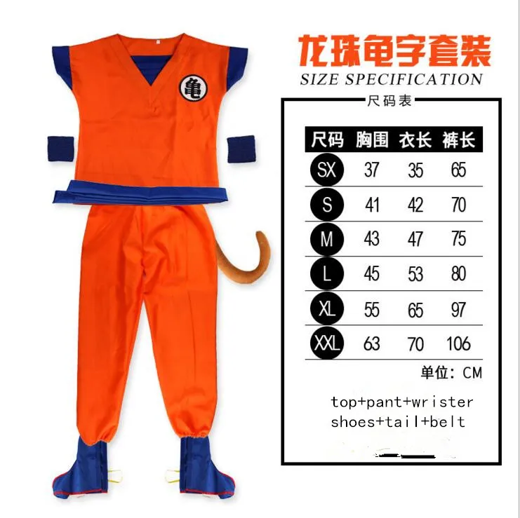 costume 1.1