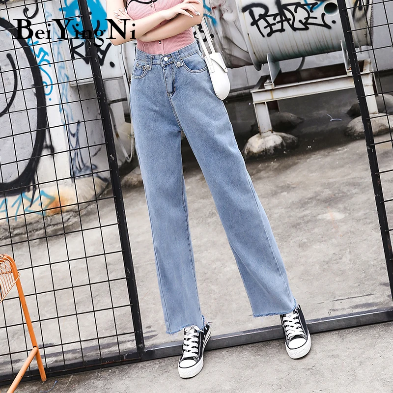 

Beiyingni Wide Leg Jeans for Women Blue Washed Vintage Chic High Waist Female Denim Pants Solid Spring Summer Mom Jeans Preppy