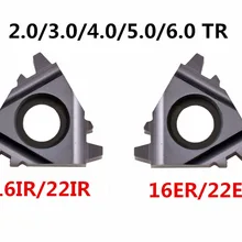 10 шт. 16ER 16IR 22ER 22IR 1,5/2,0/2,5/3,0/4/5/6/4,0/5,0 TR Сменные карбидные резьбы Токарные Вставки трапециевидный инструмент