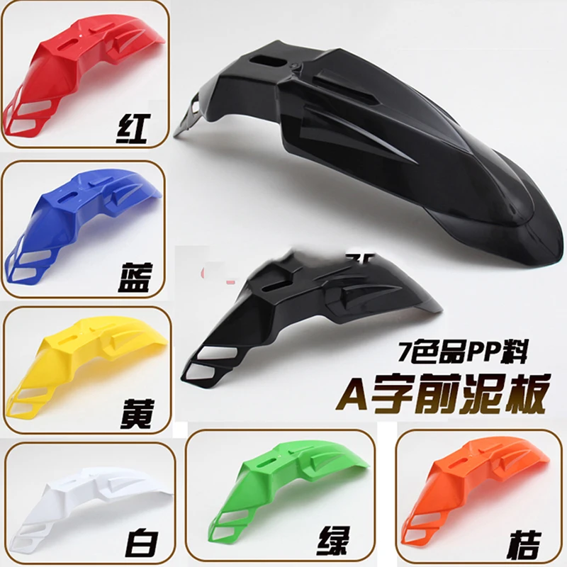 

DRZ400 RMX250 DT125 200 230WR Off-Road Vehicle Modified Front Fender Front Panel Front Tile