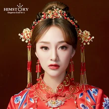 HIMSTORY Chinese Vintage Style Bride Headdress Retro Costume Red Pearl Wedding Hairpin Hairwear Photography Hair Accessories HIMSTORY Chinese Vintage Style Bride Headdress Retro Costume Red Pearl Wedding Hairpin Hairwear Photography Hair Accessories