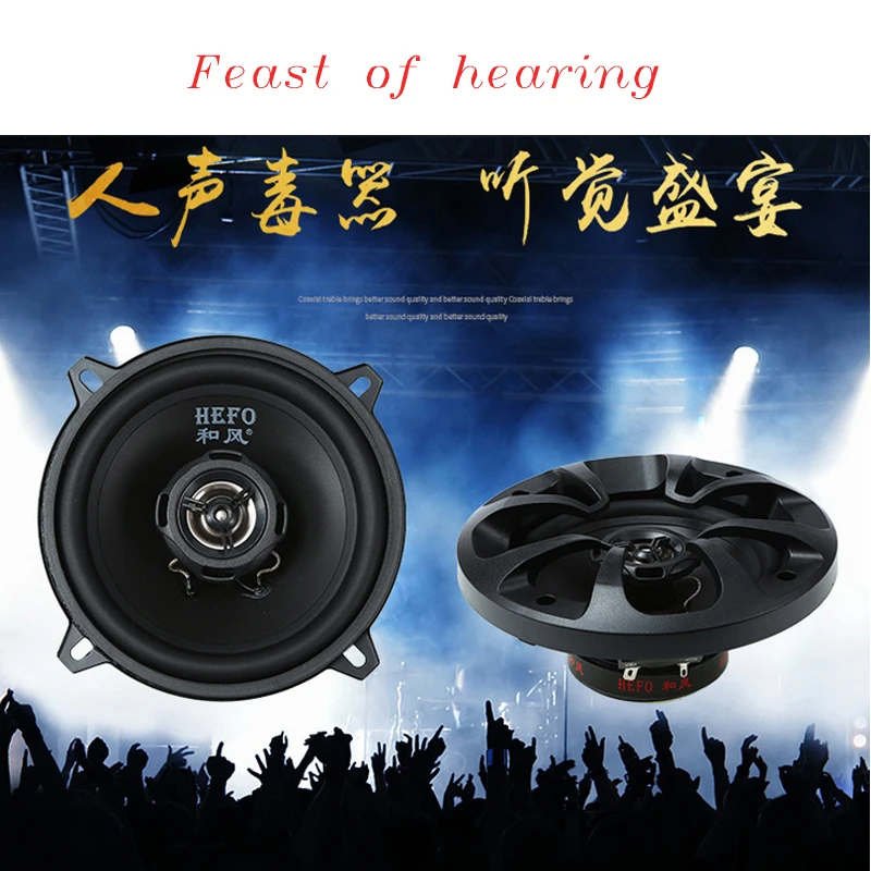 Car audio speakers 5 inch coaxial bass bass car audio subwoofer6