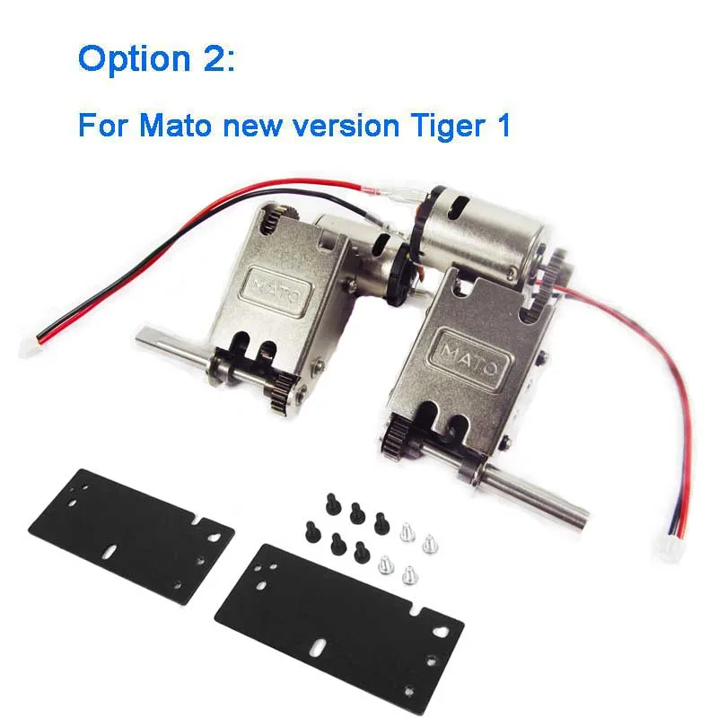 Mato 5:1 коробка передач из стали с подшипниками для 1 16 Henglong 3818 Tiger 1 модель бака металлический двигатель коробка обновления Запчасти Аксессуары - Цвет: option 2