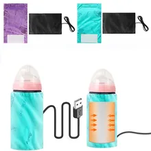 Изоляционная Крышка для детских бутылочек, USB Автомобильное зарядное устройство для подогрева, портативная универсальная сумка для молока с постоянной температурой