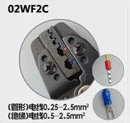 02wf2c