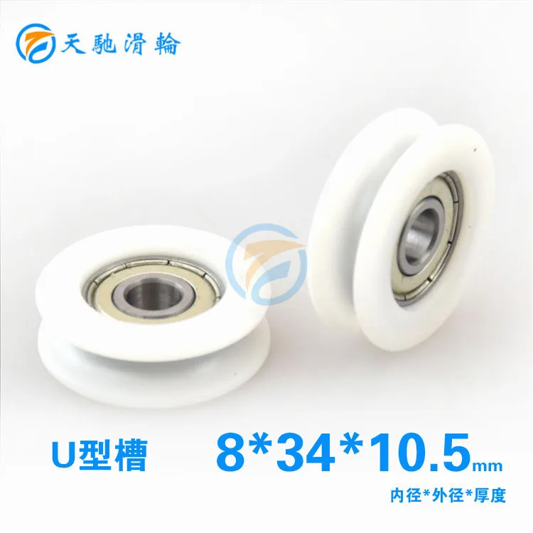 Buy 8mm Non Standard 608zz 608 Customized U Groove