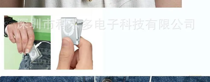 CLIP_