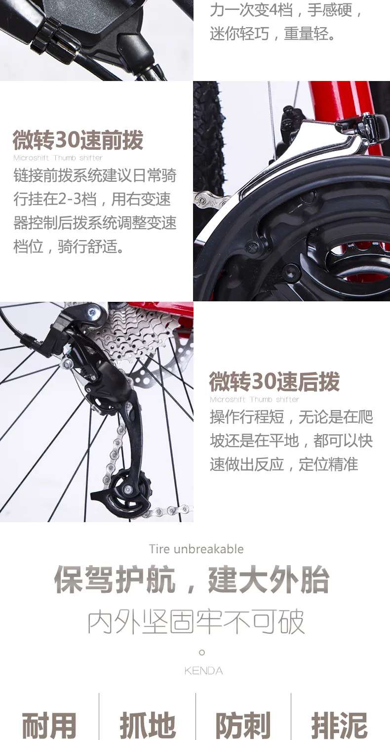 Flash Deal 26x17 Inches Bicycles Aluminum Alloy 27/30 Speed Soft-tail Frame Non-folding Mountain Bike Bikes for Men and Women 5