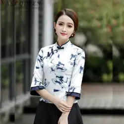Китайская блузка рубашка традиционная китайская одежда для женщин льняная Восточная китайская одежда женские топы и блузки AA4157