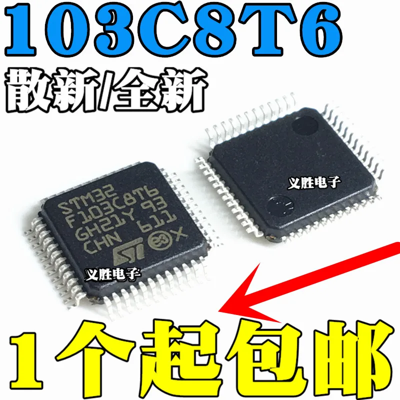 10 шт. Новый STM32F103C8T6 STM32F103 LQFP48 оригинальной аутентичной ST | Электронные компоненты