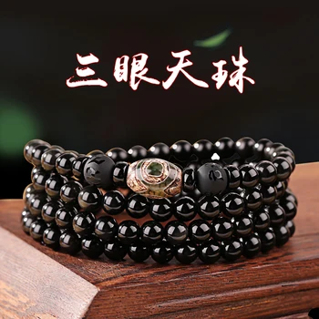 

Crystal lake natural crystal Obsidian Bracelet female 108 agates beads bracelets Apophyllite crystal bracelet men
