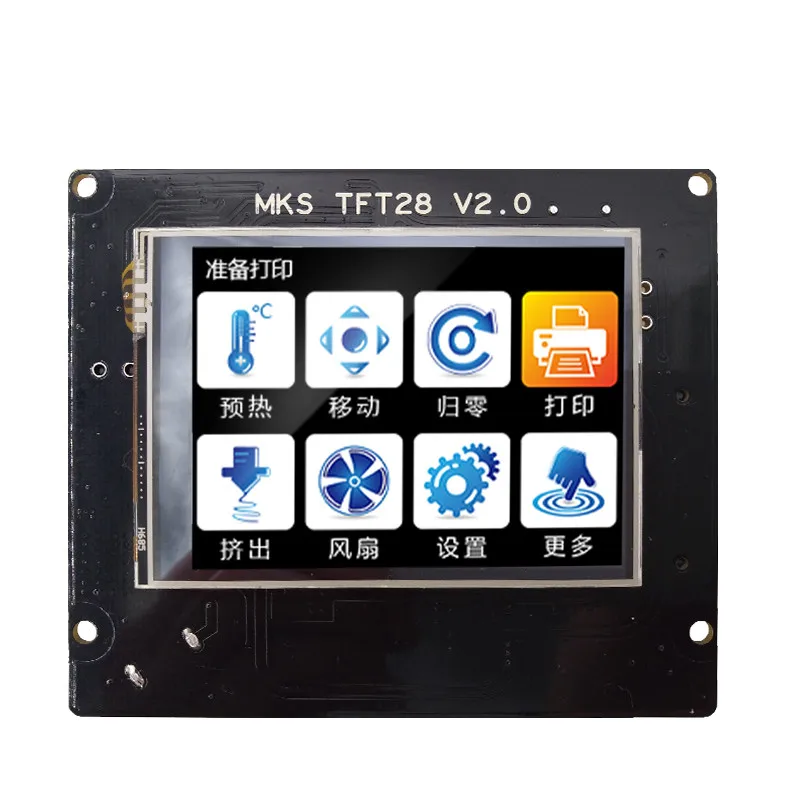 MKS TFT28 V2.02