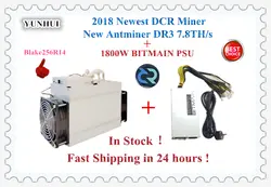 Новые Asic DCR Blake156R14 Шахтер Antminer DR3 7.8TH/S с BITMAIN APW7 1800 W Питание лучше, чем Z9 S9 S9j