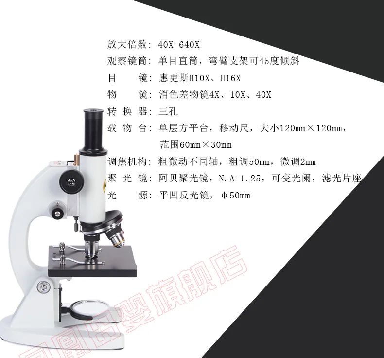 XSP-02 4