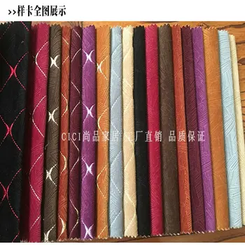 

Thicken imitation dutch cashmere car cover sofa cloth cushion bed composite sponge embroidery quilted cotton 1m