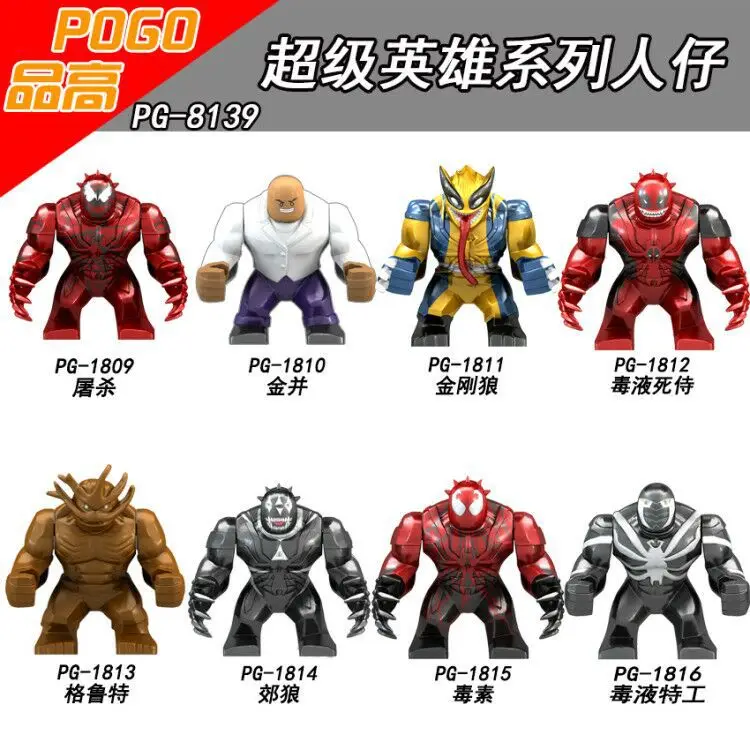 PG1811 30PCS Super Heroes Big Size 7cm Wolverine Venom Deadpool Agent Kingpin Dolls Building Blocks Children Gift Toys