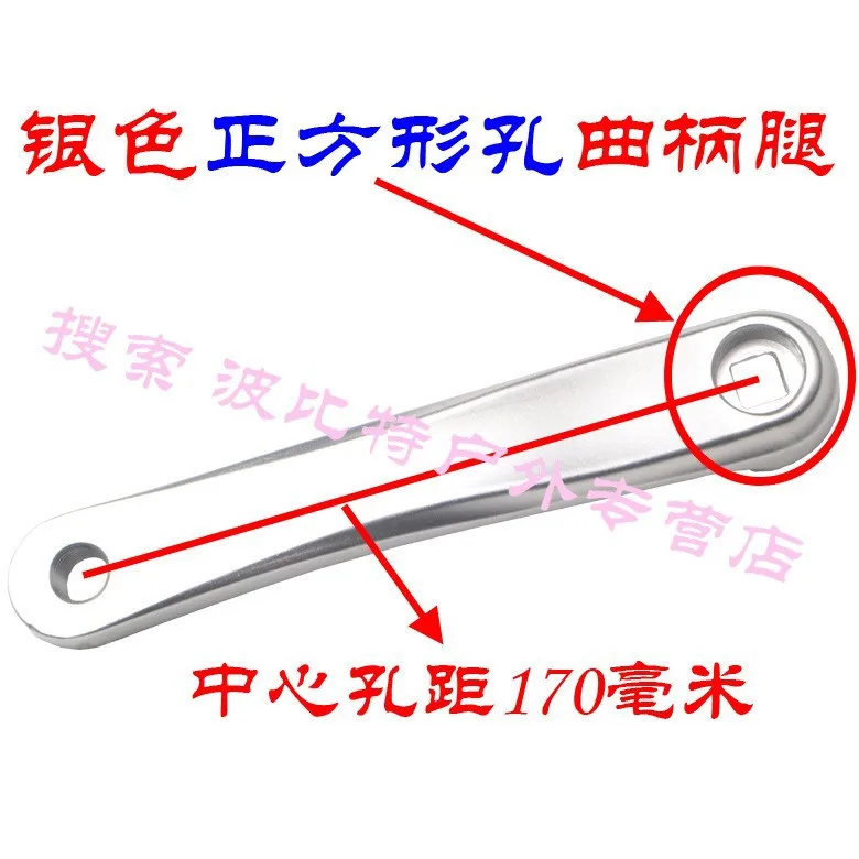 Горный велосипед crank 170 мм Велосипедный Спорт квадратное отверстие кривошипно ромбовидные отверстия шатуны Ремонт Часть левый шатун