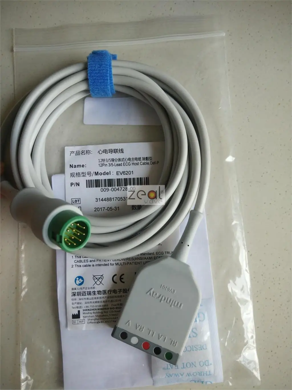 

For Mindray 0010-30-43127 Original 12-Pin 3/5 Lead Split Type ECG Main Cable Defibrillation Type EV6201