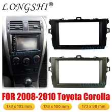 Радио панель для 2007 2008 2009 2010 Toyota Corolla 2 Din gps DVD стерео CD панель приборная панель Установка отделка комплект рамка 2DIN