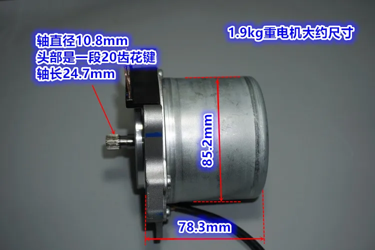 Высокая мощность 12V24V500W600W низкая скорость бесщеточный двигатель DIY автомобиля и лодки пропеллер токарный станок газонокосилка модель