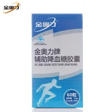 Free shipping Assisted Hypoglycemic Capsules 24 g 60 pcs