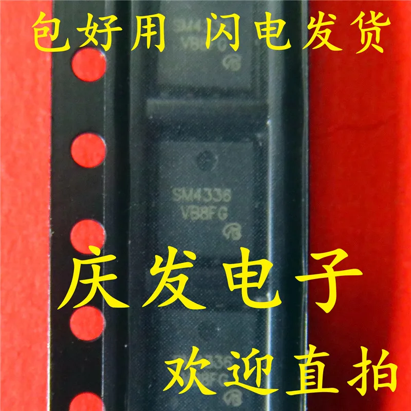

New original SM4336NSKP-TRG SM4336NSKP SM4336 DFN