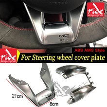 W205 Нижняя крышка рулевого колеса ABS Серебряная B-style c-класс C180 C200 C250 1:1 замена крышки внутреннего рулевого колеса 15