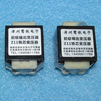 

Single-ended 16K output transformer 6N1/6N8P/2P2P tube output 4-32 ohm EI25 core, output power 0.3 to 0.5W