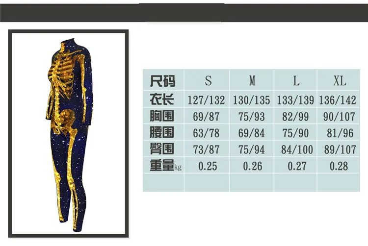 2018 Горячая Хэллоуин Золото Скелет Черный страшно Косплэй костюм фантастический с длинным рукавом Вечерние комбинезон боди