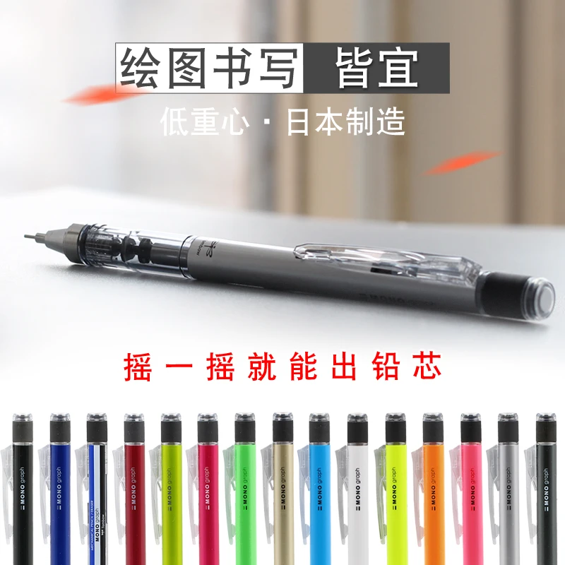 Механический карандаш TOMBOW 0 3 5 мм 1 шт.|Механические карандаши| |