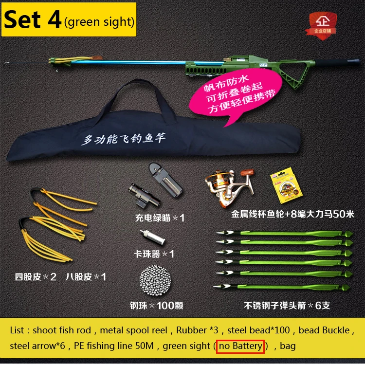 shoot fish gun Water gun fight shooting fish hare shooting fish finder