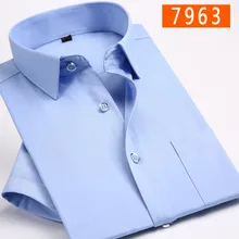 Синие летние высокого качества Новое поступление модные мужские свадебные Жених Молодежные мужские рубашки с коротким рукавом супер Большие размеры m-9xl