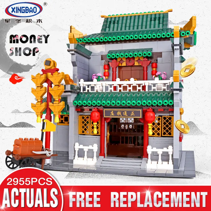 

DHL XINGBAO 01023 Chinese Building Series The Old-Style Bank Set Building Blocks Bricks Kids Birthday Toys for Children