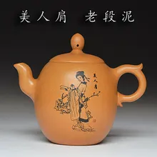 Красота плечо фиолетовый чайник Исин известный чисто ручной резные надписи старый рудник Zisha чайник