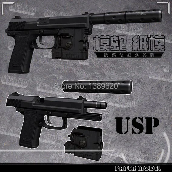 1:1 Hitman USP пистолет Бумажная модель оружие русская 3D бумажная Diy игрушка ручной