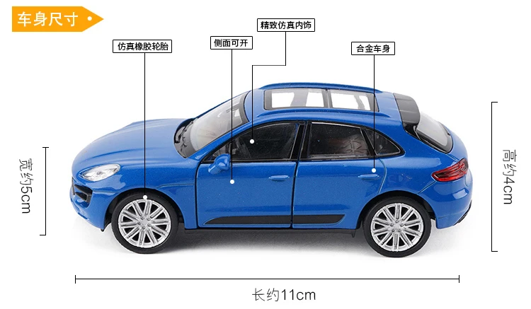 136 WELLY Theporsche Macan (15)