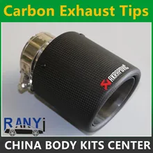 8 size carbon fiber trimming stainless steel universal car exhaust pipe tip 63mm 101mm Akrapovic car