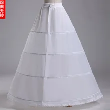 Q27 4 обручи юбке нижняя свадебные платья нижнее юбки кринолин